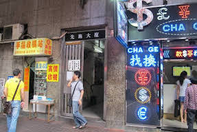 Image of Oi Suen Guesthouse